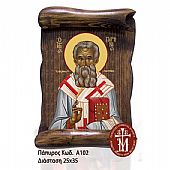 Α102-36 | Saint Parthenius Mount Athos : 1