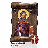 Α102-38 | Saint Raphael | Mount Athos : 1