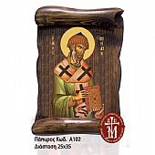 Α102-40 | Saint Spyridon Mount Athos : 1