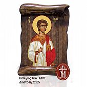 Α102-41 | Saint Stephen Mount Athos	 : 1