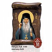 Α102-43 | Saint Jacob Tsalikis Mount Athos : 1