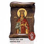 Α102-46 | SAINT ALEXANDER Mount Athos : 1