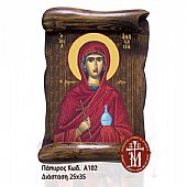 Α102-47 | Saint Anastasia the Pharmacolytria Mount Athos : 1