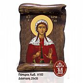 Α102-57 | Saint Kyriaki the Great Martyr Mount Athos	 : 1