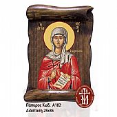 Α102-58 | Saint Lydia Mount Athos	 : 1
