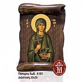 Α102-63 | Saint Paraskevi Mount Athos : 1