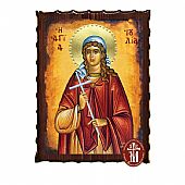 Κ135-38 | Saint Julia Mount Athos : 1