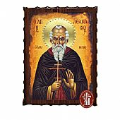 Κ135-129 | Saint Athanasius the Athonite Mount Athos : 1
