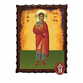 Κ135-133 | SAINT ALKIVIADIS Mount Athos : 1