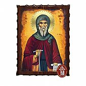 Κ135-137 | SAINT ANTONIOS LITHOGRAPHY Mount Athos : 1