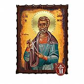 Κ135-143 | SAINT ACHILLEUS Mount Athos : 1