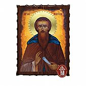 Κ135-204 | SAINT NAUM Mount Athos : 1