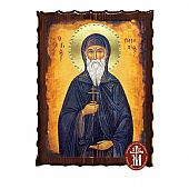 Κ135-218 | Saint Patapios | Mount Athos : 1