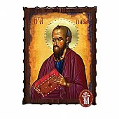 Κ135-219 | SAINT PAUL Mount Athos : 1