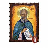 Κ135-230 | SAINT SAVVAS Mount Athos : 1