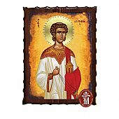 Κ135-237 | Saint Stephen Mount Athos	 : 1