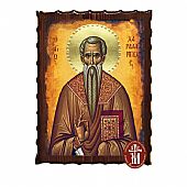 Κ135-248 | Saint Charalambos | Mount Athos : 1