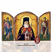 Γ101-13 | Saint Luke of Crimea Mount Athos	 : 1