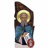 Π148-40 | SAINT SAVVAS Mount Athos : 1