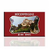 TA-321 | Μοσχοθυμίαμα Σκήτης Αγίας Άννης : 1