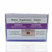 AS170-1 | Lavender Soap Holy Cell of the Archangels Mount Athos : 1