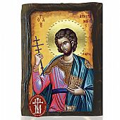 N306-106 | Saint Emilianos |  Mount Athos : 1