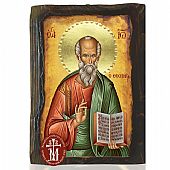 N306-128 | Saint John the Theologian Mount Athos : 1