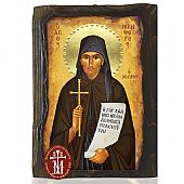 N306-158 | Saint Nicephorus the Leper Mount Athos : 1