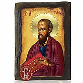 N306-172 | SAINT PAUL Mount Athos : 1