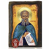 N306-185 | SAINT SAVVAS Mount Athos : 1