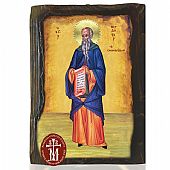 N306-193 | Saint Theodosius Mount Athos : 1