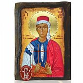 N306-195 | SAINT THEOCHARIS Mount Athos : 1