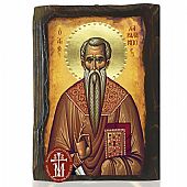 N306-203 | Saint Charalambos | Mount Athos : 1