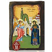N306-228 | Saint Irene Chrysovalantou Mount Athos : 1