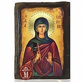 N306-242 | Saint Glykeria Mount Athos : 1