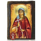 N306-244 | Saint Julia Mount Athos : 1