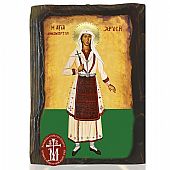 N306-283 | Saint Chryssi Mount Athos	 : 1