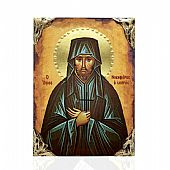 NASL478-8 | Saint Nicephorus the Leper Lithography Mount Athos : 1