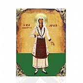 NASL478-39 | Saint Chryssi LITHOGRAPHY Mount Athos : 1