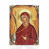 NASL478-52 | SAINT EFROSYNI LITHOGRAPHY Mount Athos : 1