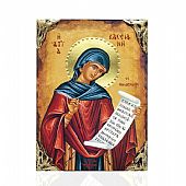 NASL478-70 | SAINT KASSIANI LITHOGRAPHY Mount Athos : 1