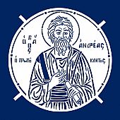 C.1785 | Saint AndreasStencil for Kolyva : 1