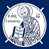 C.1823 | Stencil for Kolyva Saint John the Theologian : 1
