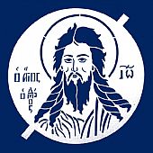 Stencil for Kolyva Saint John the Baptist : 2