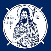 C.1824 | Stencil for Kolyva Saint John the Baptist : 1