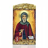 M92 | SAINT ANTONIOS LITHOGRAPHY Mount Athos : 1