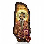 N304-9 | Saint Charalambos | Mount Athos : 1