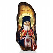 N304-31 | Saint Luke of Crimea  Mount Athos : 1