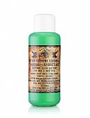 C.2172 | Monastic Natural Shampoo with Laurel, Rosemary, Cypress for mens : 1