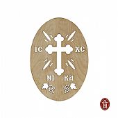 C.2219 | Seal for Koliva IC XC NI KA : 1